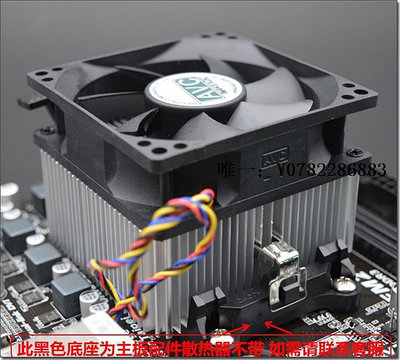 散熱風扇AVC銅芯靜音 cpu散熱器 am2 AM3 fm2 amd CPU風扇 4針線溫控 調速cpu風扇