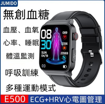 新品 智能手錶 無創血糖 ECG+PPG+HRV心電圖 全觸屏 心率血壓血氧心電監測 運動手錶 LINE/FB訊息推送