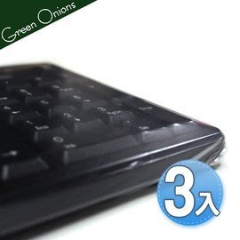 【風雅小舖】【Green Onions 鍵盤防塵套/保護膜(三入)】鍵盤DIY包膜 上班族的最愛 再也不怕鍵盤髒