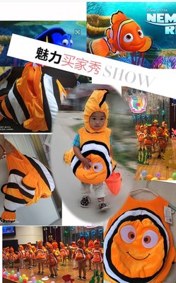 小丑魚造型童裝男童裝女童裝表演服可愛尼莫