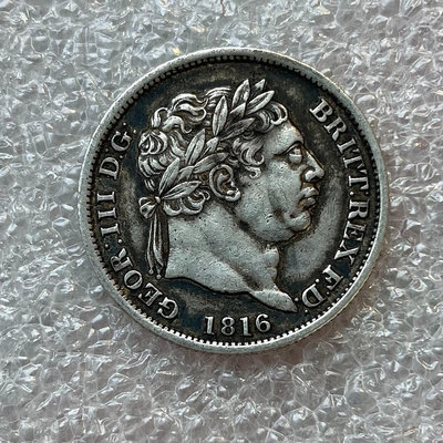 好品相英國1816喬治三世喬三1先令銀幣