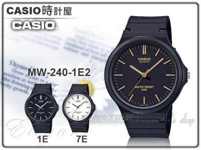 CASIO 手錶專賣店 時計屋 MW-240-1E2 防水50米 簡約指針男錶 MW-240