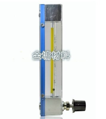 氣體流量計 面積式 浮子流量計 流量控制 flowmeter 特殊氣體 客製化流量計 混合氣體 45LPM