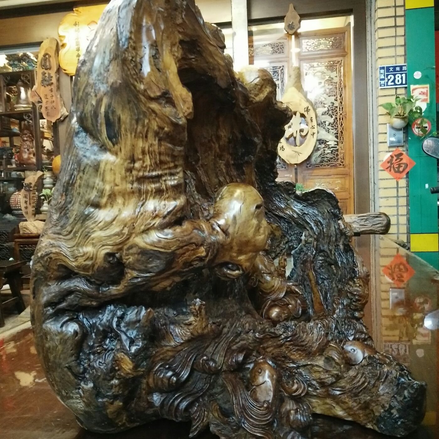 台南寶麗古典傢俱藝品館]台灣天然千年樹瘤頭雕刻藝術~奇木樹瘤整顆瘤頭 