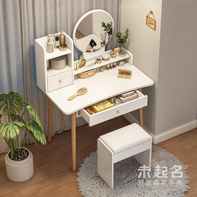 小戶型6080cm長小型梳妝臺臥室現代簡約書桌化妝桌二合一MS1578