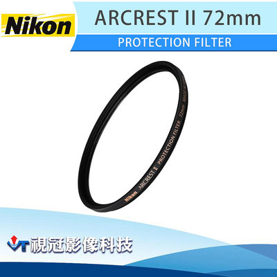 《視冠》NIKON 72mm ARCREST II PROTECTION FILTER 高效能保護鏡 公司貨