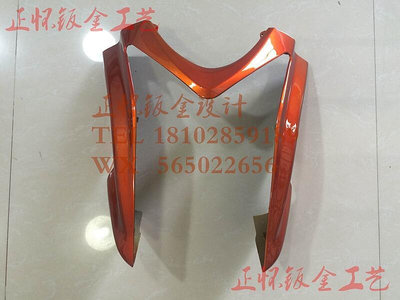 適用 ER6N-09 10 11年 頭罩主體 大燈罩 導流罩 外殼 大燈外殼