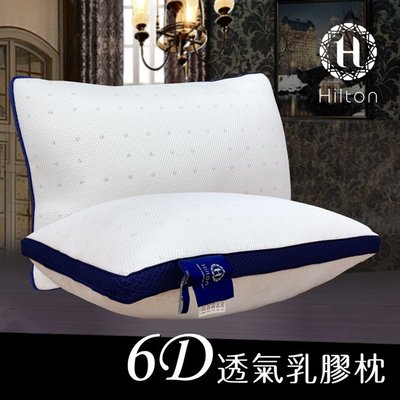 【精靈工廠】3D雙面乳膠透氣舒柔多功能羽絨枕(B0952-B)--1入