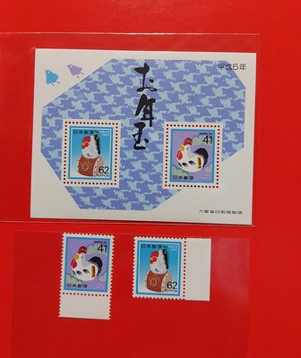 【有一套郵便局】日本郵票平成五年新年郵票生肖雞小全張及2枚1套郵票1993年原膠全品  (35)
