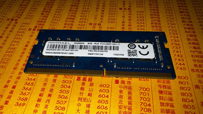 2400.美光顆Ramaxel 舊制 單8G(二手良品)2400筆電記憶體DDR4雙面8顆粒rmsa3260mb78haf-2400