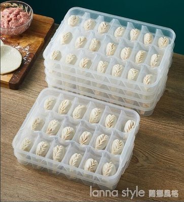 現貨熱銷-分格餃子盒速凍餃子保鮮專用冰箱收納盒水餃盒餛飩冷凍盒多層托盤