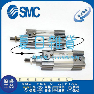氣缸SMC標準氣缸CP96SDB/C95SDB32-25-40-50-63-80-100-125-160-200C