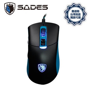 SADES 賽德斯 GUNBLADE 狼槍刀 RGB 巨集滑鼠 變頻 電競滑鼠 (黑藍色) 免運費