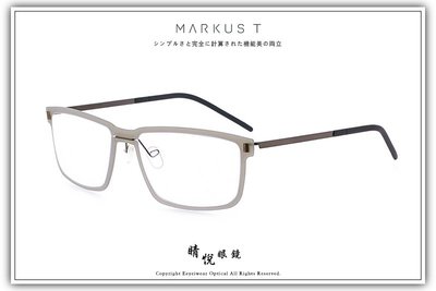 【睛悦眼鏡】Markus T 超輕量設計美學 德國手工眼鏡 ME1 系列 UXP 335 510 72407