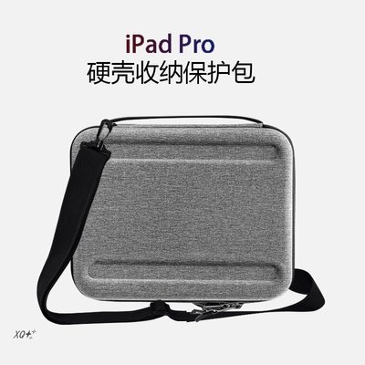 iPad保護套Ipadpro保護套平板電腦11寸12.9帶鍵盤10.9air防壓硬殼數位收納包