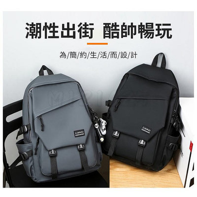 女韓版背包 筆電包 旅行電腦包 背包男 背包女 防潑水背包