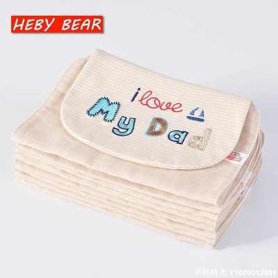 【4層L碼】HEBY BEAR/希比熊嬰兒童彩棉純棉紗布吸汗巾墊背巾隔汗