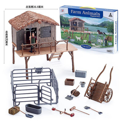 兒童開心農場莊園玩具動物園家禽場景房子圍欄羊仿真牧場動物模型