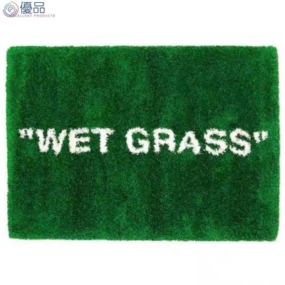 優品 Original高定款宜家IKEA濕草地WET GRASS OFF WHITE OW聯名潮牌長絨客廳臥室綠地毯 北歐 現代