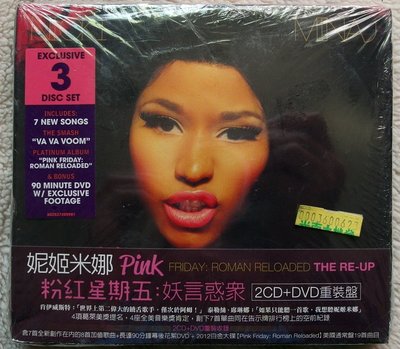 ◎2012全新未拆!進口2CD+DVD重裝盤-26首好歌-妮姬米娜-粉紅星期五:妖言惑眾-Nicki Minaj-流行/