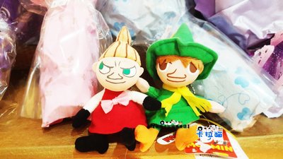 台南卡拉貓專賣店 日本正版 moomin 慕敏家族 嚕嚕米 現貨阿金 玩偶 吊飾 珠鍊掛飾 可繡字 可明天到