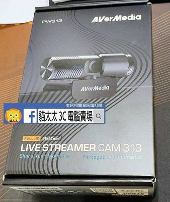 貓太太【3C電腦賣場】圓剛 PW313 Live Streamer CAM 1080P高畫質網路攝影機