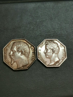 法國早期八角銀章代幣2枚，18.8+13.1克，3.3+3.