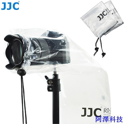 阿澤科技JJC 相機防雨罩（2 件裝）微單眼相機雨衣 戶外攝影防水保護 Canon Nikon Sony Fujifilm 等