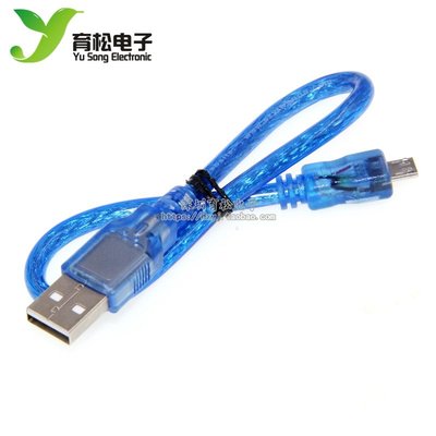 30CM USB線藍色 MicroUSB線 數據線 MK5P 手機USB充電線 W8.0520 [315216]