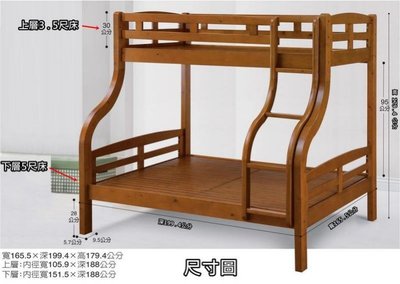 【DH】商品貨號J20-5商品名稱《天工》3.5尺全實木子母雙層床(圖一)實木床底.台灣製.主要地區免運費