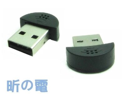 【世明3C】USB麥克風 迷你USB電腦麥克風 無線麥克風USB話筒 外置音效卡