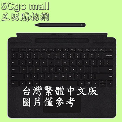 5Cgo🏆權宇 MICROSOFT Surface Pro Signature 鍵盤保護蓋連 Surface 第 2 代超薄手寫筆(黑色) 含稅