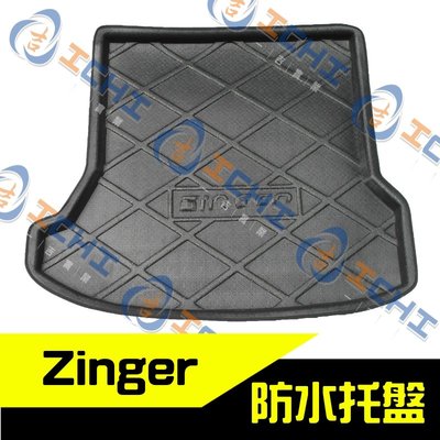 Zinger 防水托盤 / zinger 防水托盤 zinger防水托盤 zinger 後車廂墊 後箱墊 行李墊