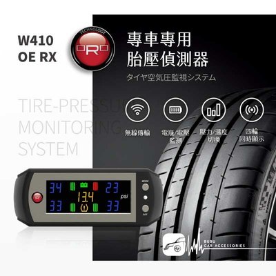 T6r【ORO W410 OE RX】通用型胎壓偵測器 省電型 胎內式 胎壓/胎溫/電瓶電壓監測 台灣製｜BuBu車用品