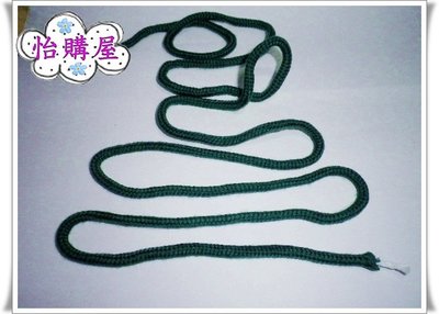 ✿怡購屋✿ 6mm(*內加包白色蕊心)深綠色繩--1碼售$4元~束口袋/背包/衣帽褲繩、提袋手把~手作任用