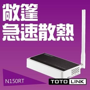 TOTOLINK N150RT 無線寬頻分享器 IP分享器 路由器