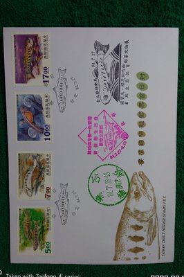 櫻花鉤吻鮭~自然生態保育郵票文物展實寄戳運費可併，滿千免運費，低於郵局原售價要運費