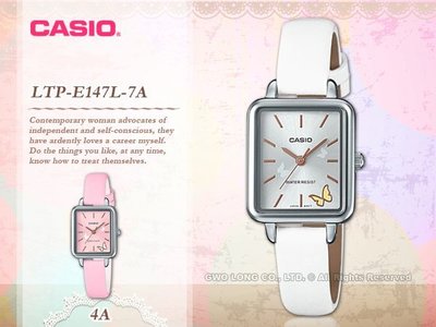 CASIO 卡西歐 手錶專賣店 國隆 LTP-E147L-7A 氣質指針女錶 皮革錶帶 白色錶面 防水 氣質蝴蝶圖樣 LTP-E147L