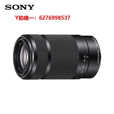 相機鏡頭/E 55-210mm F4.5-6.3 OSS APS-C畫幅遠攝變焦鏡頭55210