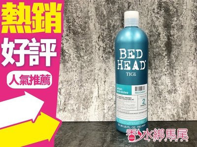 ◐香水綁馬尾◐TIGI BED HEAD 摩登重建洗髮精 750ml /修護素750ml