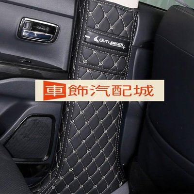 車飾汽配~Mitsubishi 三菱奧蘭德 2016-2019年款 OUTLANDER 安全帶扣防護墊 車身內柱防刮防撞墊 隔音棉