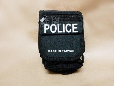 [01] 台製 警用 勤務 腰包( POLICE 警察 霹靂包 腰掛 雜物包  證件袋 手銬袋 COSPLAY 角色扮演