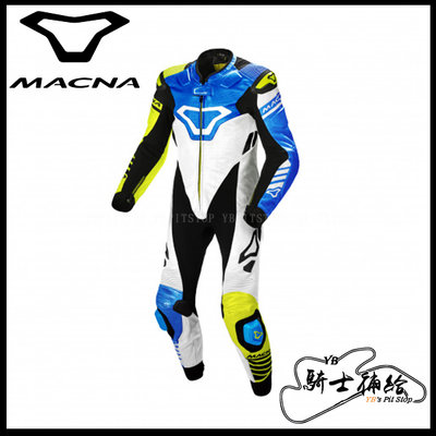 ⚠YB騎士補給⚠ MACNA TRACKTIX 1PC 白黃藍 #275 連身皮衣 一件式 打孔 亞版 公司貨 六色