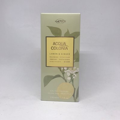 全新香水｜4711 Acqua Colognia 檸檬&amp;生薑中性古龍水170ml（香水/白桃&amp;芫荽/入門香）