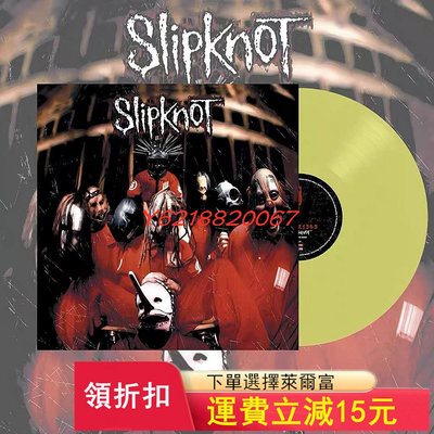 【現貨】 活節樂隊 Slipknot - Slipkno 唱片 CD 國際【伊人閣】-1519