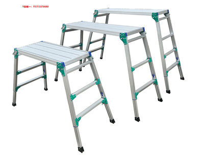 梯子馬凳折疊便攜升降鋁合金梯子洗車臺裝修家用腳手架工程理貨伸縮凳