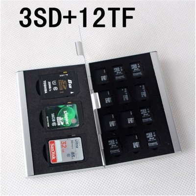 3SD+12TF 鋁合金收納盒 記憶卡收納盒SD卡收納盒多功能收納卡盒 1MS6TF1SD小白盒 TF卡盒 記憶體卡收納