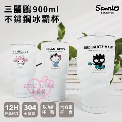 ♥小花花日本精品♥Hello Kitty 美樂蒂 酷企鵝 不鏽鋼冰霸杯~5