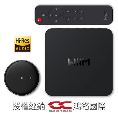 WiiM Pro Mini Remote 語音遙控器串流音樂大全配超值三件組 TIDAL Qobuz Roon 公司貨