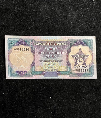 【二手】 加納1993年500塞地 上好品相 稀少品種  非洲紙幣1474 錢幣 紙幣 硬幣【經典錢幣】